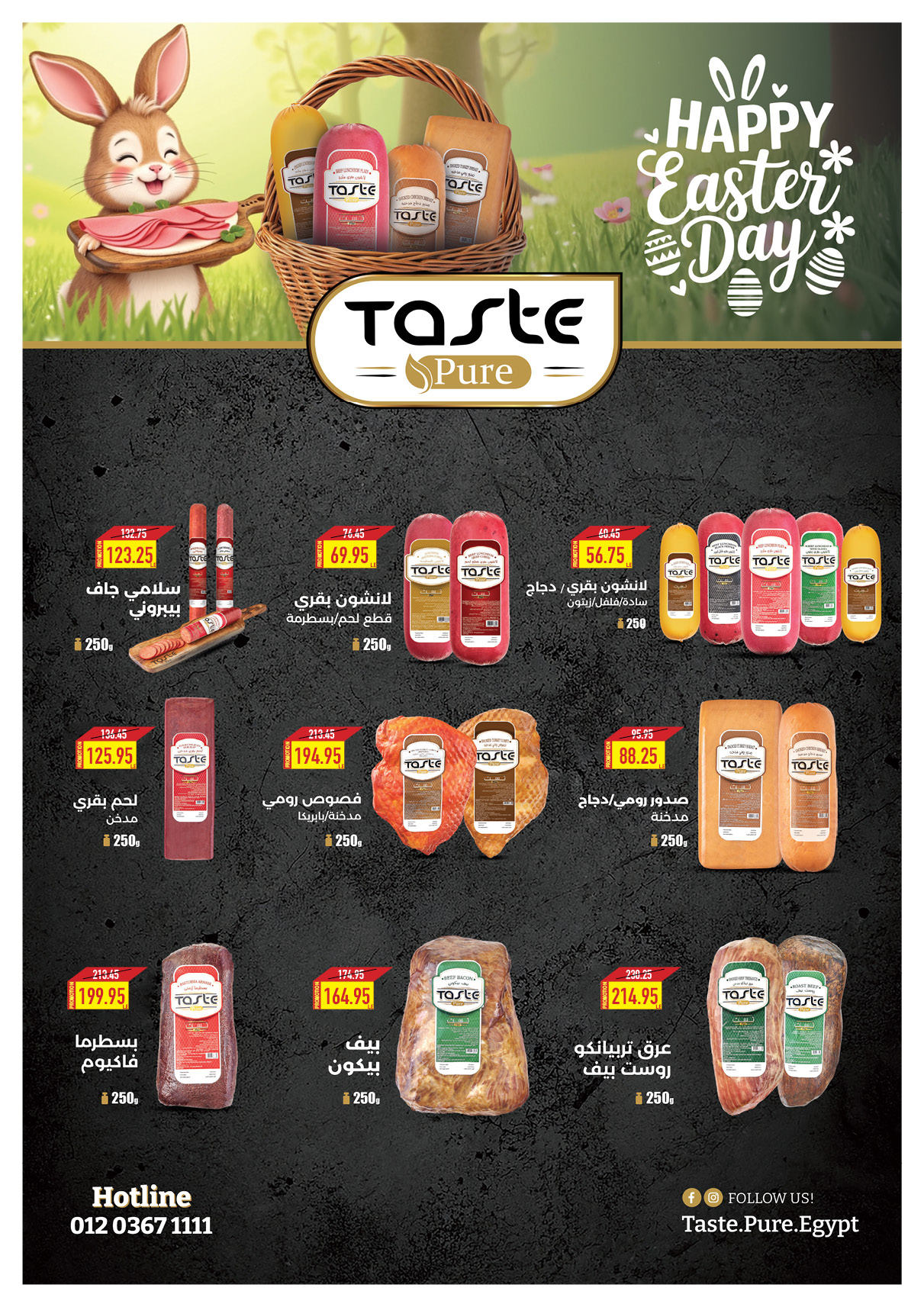 oscar offers from 15apr to 15apr 2025 عروض أوسكار من 15 إبريل حتى 15 إبريل 2025 صفحة رقم 18